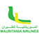 茅利塔尼亞國際航空公司